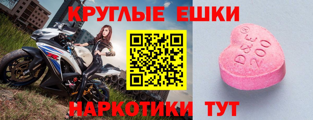 Ecstasy Дубай    ТОР  Старая Русса  Вход с VPN  ЭКСТАЗИ 