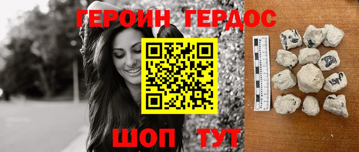 Старая Русса  Героин VHQ  Вход с VPN 