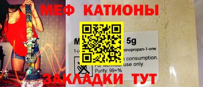 соль курить ск Бугуруслан
