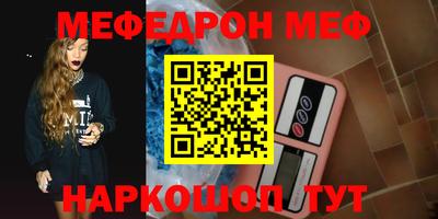 синтетический гашиш Бузулук