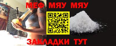 соль курить ск Бугуруслан