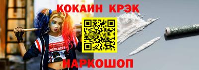 соль курить ск Бугуруслан