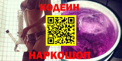 кокаин VHQ Будённовск