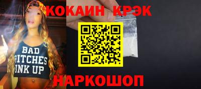 соль курить ск Бугуруслан