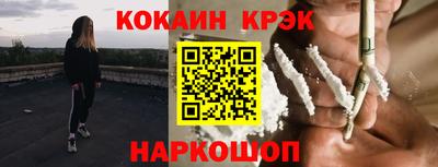 соль курить ск Бугуруслан