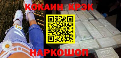 соль курить ск Бугуруслан