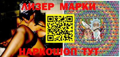 соль курить ск Бугуруслан