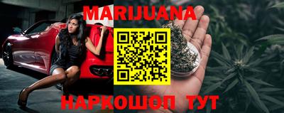 синтетический гашиш Бузулук