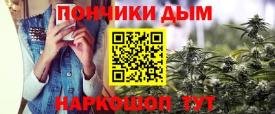 соль курить ск Бугуруслан