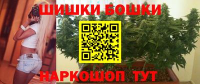 синтетический гашиш Бузулук
