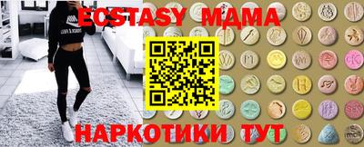 кокаин VHQ Будённовск
