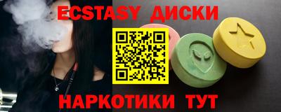 синтетический гашиш Бузулук