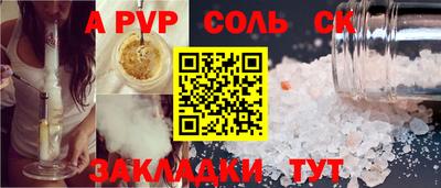 синтетический гашиш Бузулук