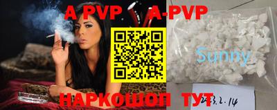 синтетический гашиш Бузулук