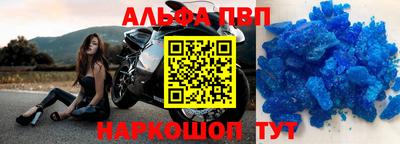 синтетический гашиш Бузулук