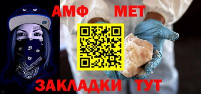 синтетический гашиш Бузулук