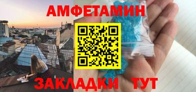синтетический гашиш Бузулук
