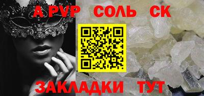 кокаин VHQ Будённовск