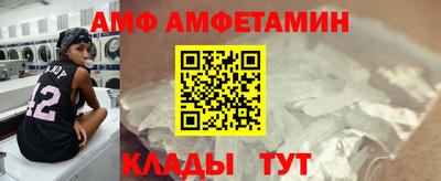 соль курить ск Бугуруслан