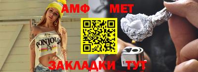 синтетический гашиш Бузулук
