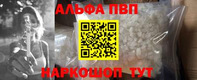 синтетический гашиш Бузулук