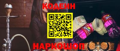 синтетический гашиш Бузулук