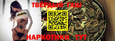 соль курить ск Бугуруслан