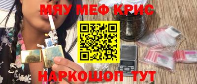 соль курить ск Бугуруслан