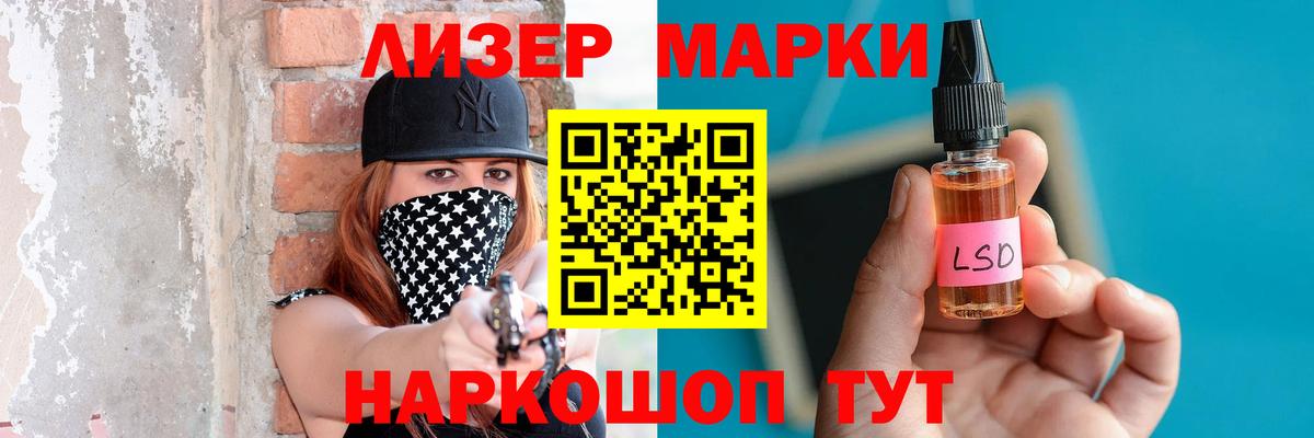 ЛСД экстази кислота Старая Русса